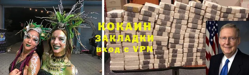 это состав  Мамадыш  COCAIN VHQ 