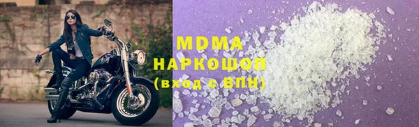 mdpv Балахна